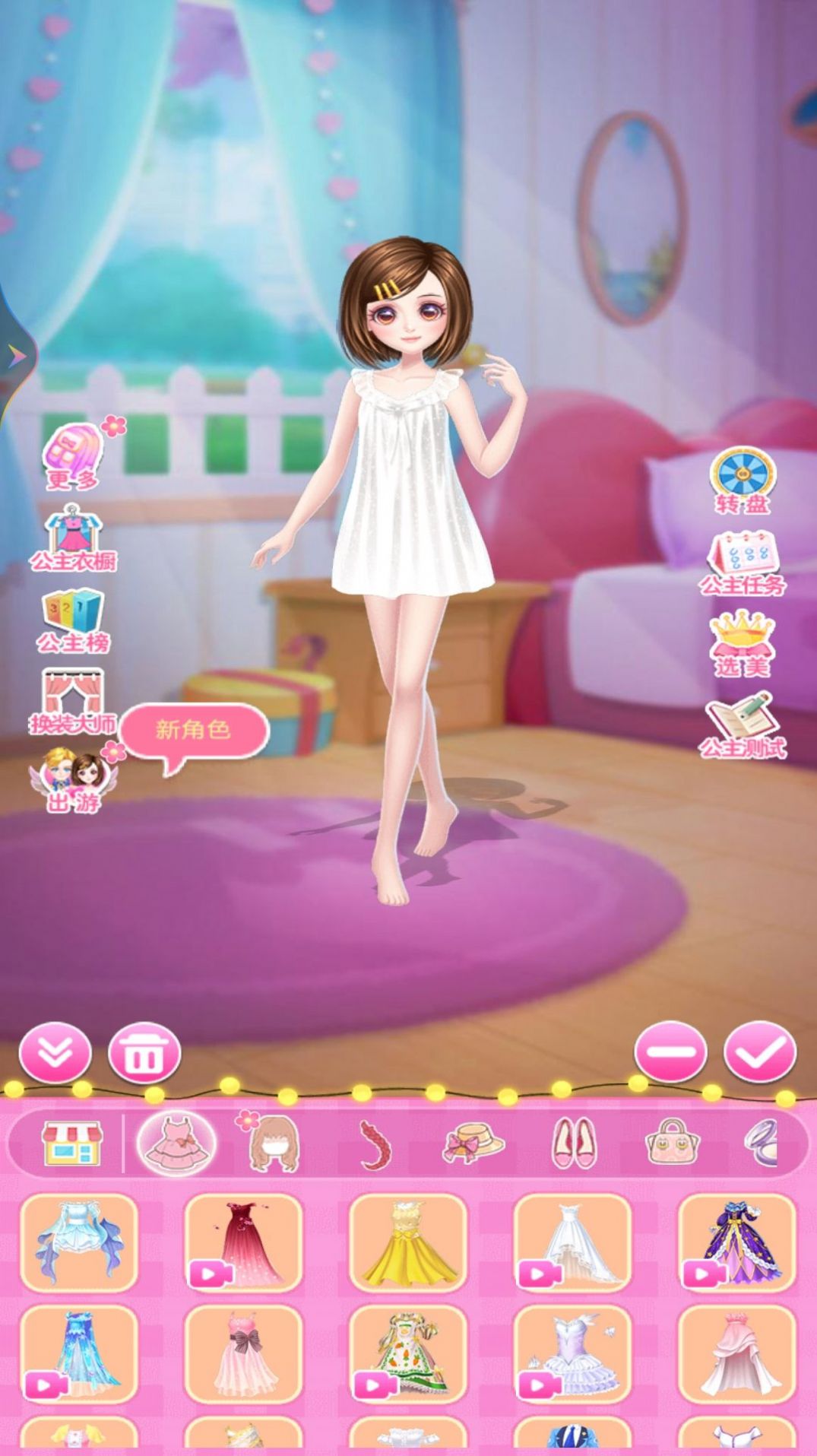 小雪公主换装日记游戏截图3