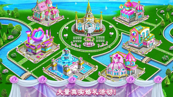 糖果公主美妆换装游戏截图3
