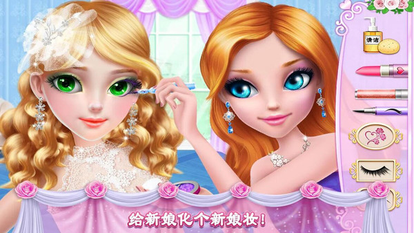 糖果公主美妆换装游戏截图1