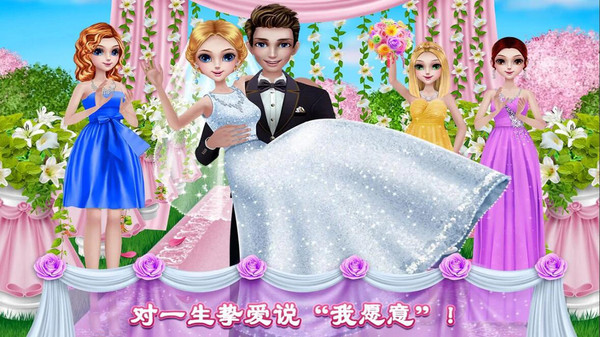 糖果公主美妆换装游戏截图2