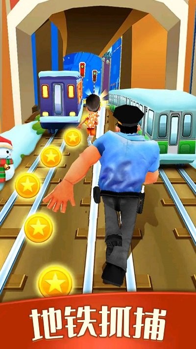 全民跑酷王者游戏截图1