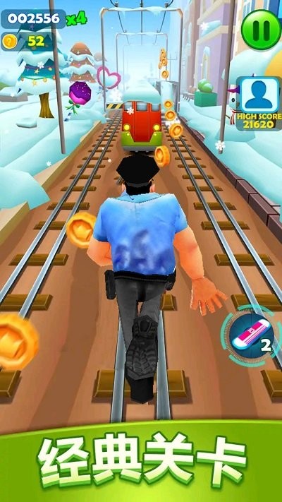 全民跑酷王者游戏截图3