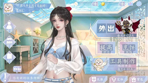 我在荒岛遇到爱 最新版游戏截图3