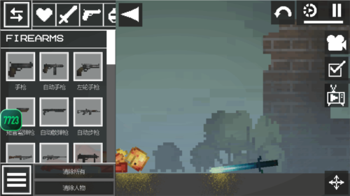 甜瓜游乐场 国际服28.0游戏截图5