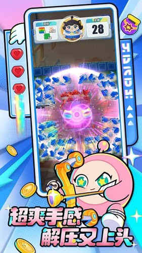 蛋仔滑滑 安卓版游戏截图2
