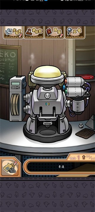 菇菇栽培研究室 正版游戏截图4