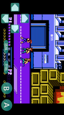 双截龙 魔改版游戏截图2