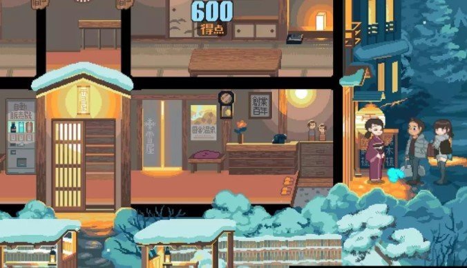 雪屋温泉旅馆 2025最新版游戏截图2