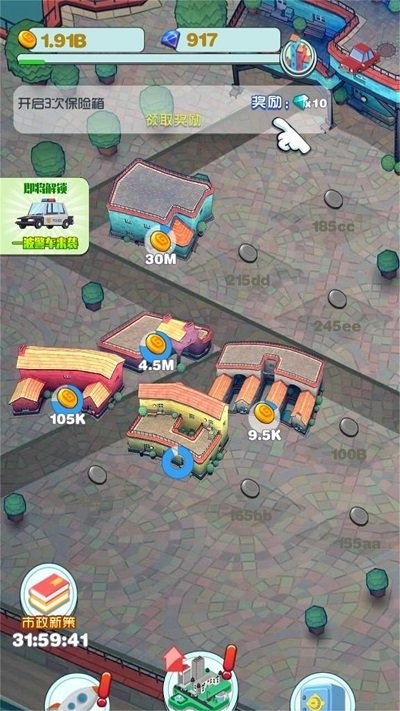 迷你小镇建造游戏截图1