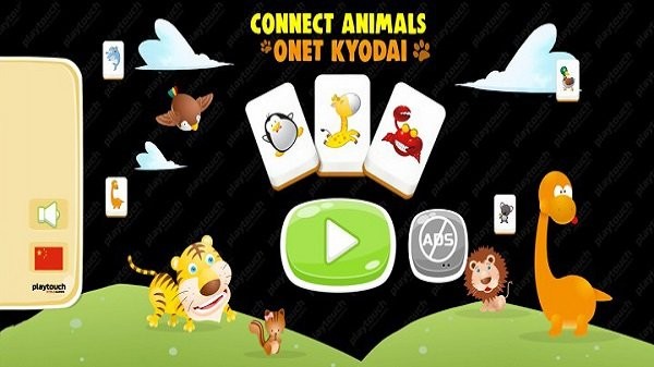 动物连接拼图游戏截图4