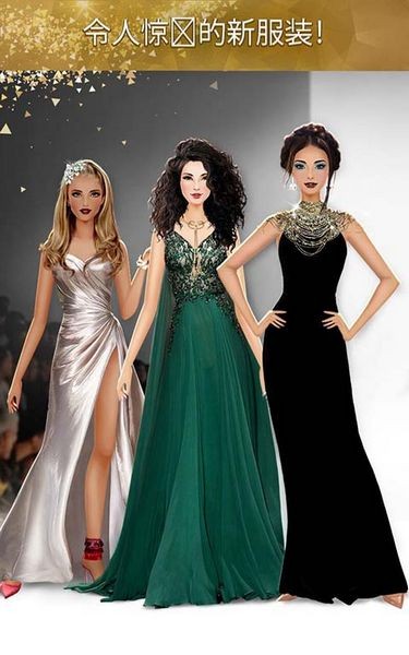 国际时尚造型师游戏截图2