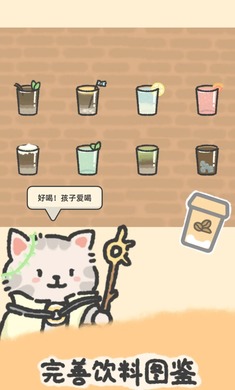 望月屋 官方正版游戏截图5