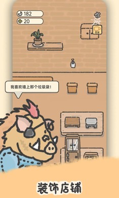 望月屋 官方正版游戏截图4