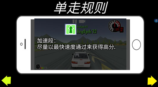 FR传奇 无限货币版游戏截图1