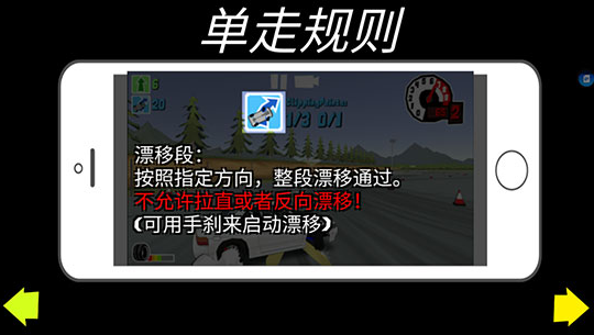 FR传奇 无限货币版游戏截图4