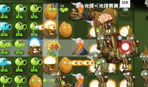 植物大战僵尸异域探险 中文版游戏截图4