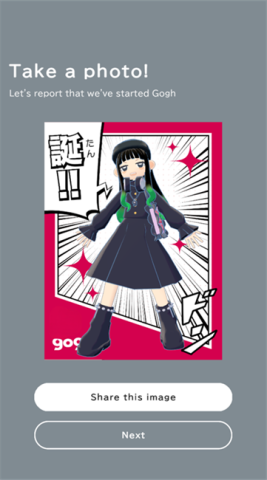 gogh游戏截图2