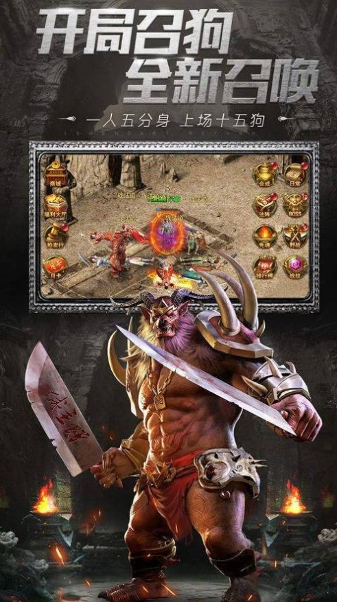 蓝月至尊版 官方正版游戏截图2