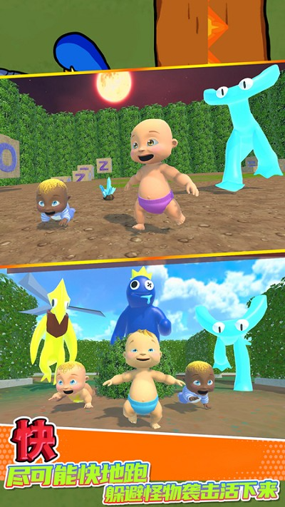 疯狂藏猫猫大作战游戏截图2