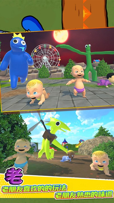 疯狂藏猫猫大作战游戏截图1