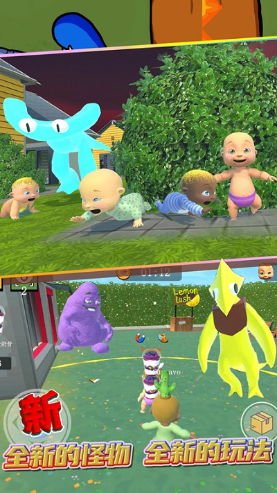 疯狂藏猫猫大作战游戏截图3