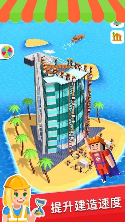 模拟真实建造大师游戏截图3