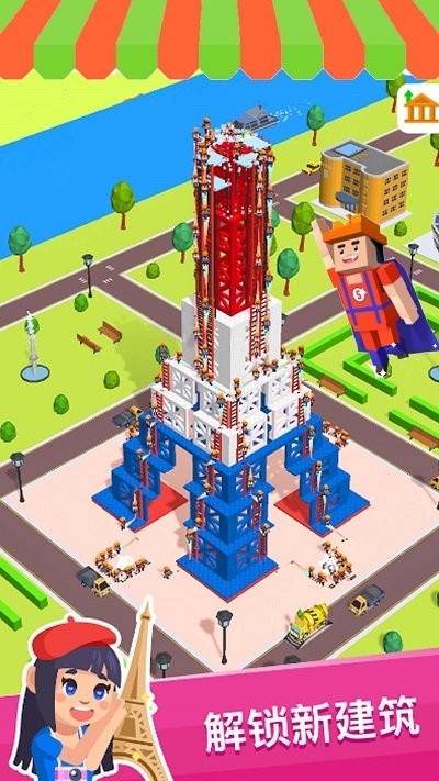 模拟真实建造大师游戏截图1