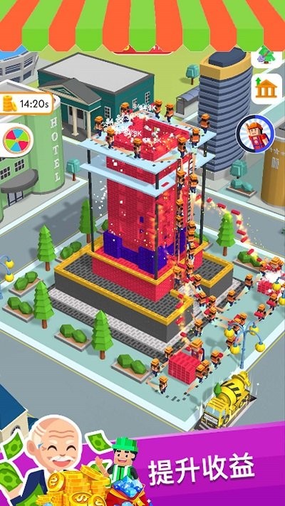 模拟真实建造大师游戏截图2