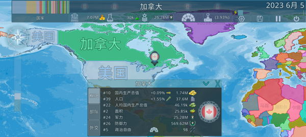 dummynation 安卓手机免费下载游戏截图2