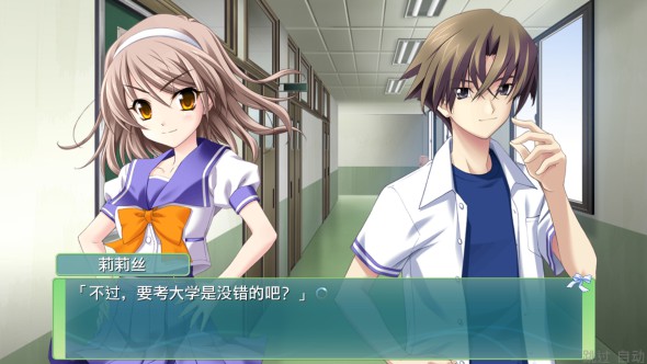 秋之回忆6游戏截图3