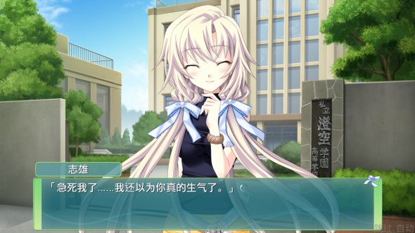 秋之回忆6游戏截图2