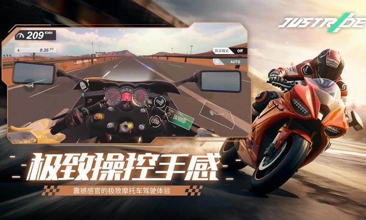 黎明飞驰 正版游戏截图2