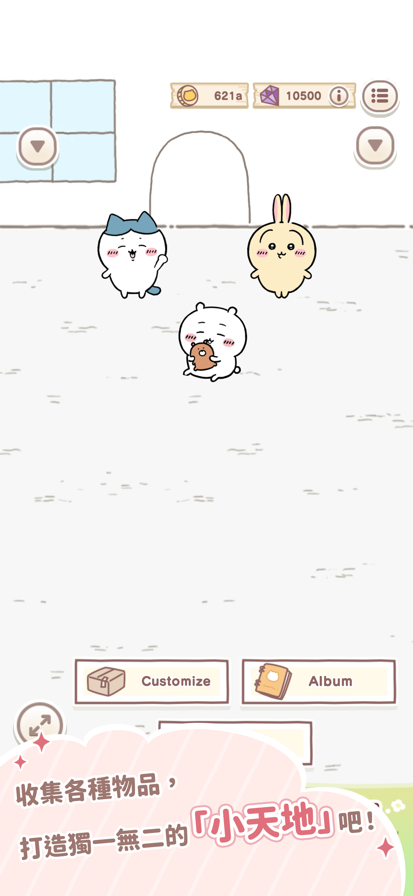 口袋吉伊卡哇 中文版游戏截图1