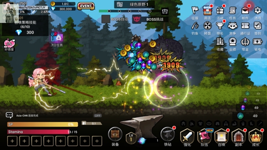 征服少女养成记游戏截图4