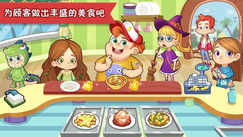疯狂美食大师 安卓版游戏截图3