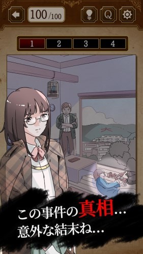 解谜侦探女孩 汉化版游戏截图2