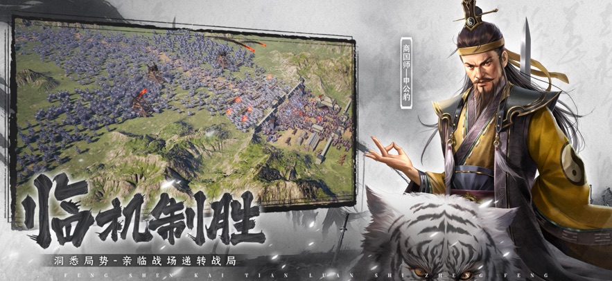 封神：开天 官网版游戏截图3