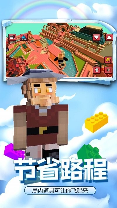 疯狂建造模拟器游戏截图3