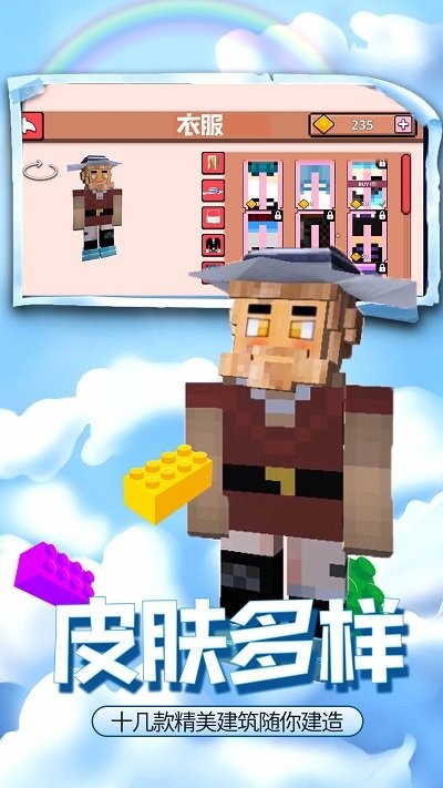 疯狂建造模拟器游戏截图2