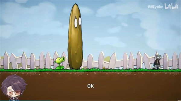 植物大战僵尸iwanna 官网版游戏截图2