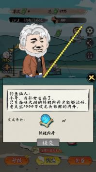 小鱼人战争 无广告下载安装游戏截图3