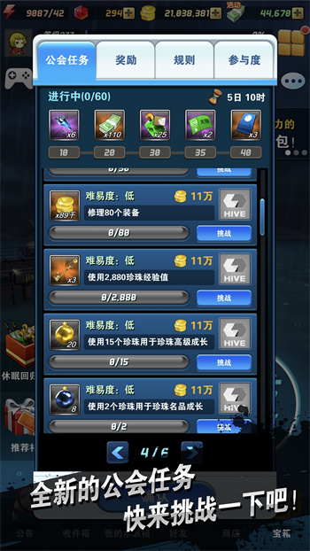 钓鱼发烧友 下载官方网站版游戏截图2