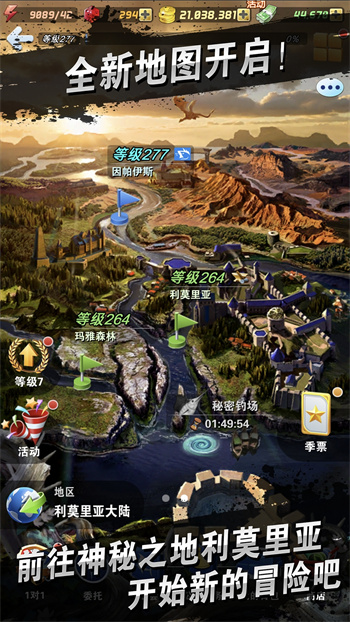 钓鱼发烧友 下载官方网站版游戏截图3