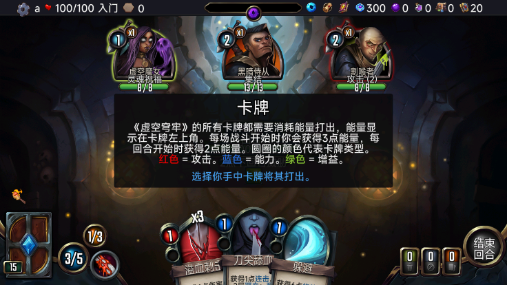 虚空穹牢 最新版游戏截图3