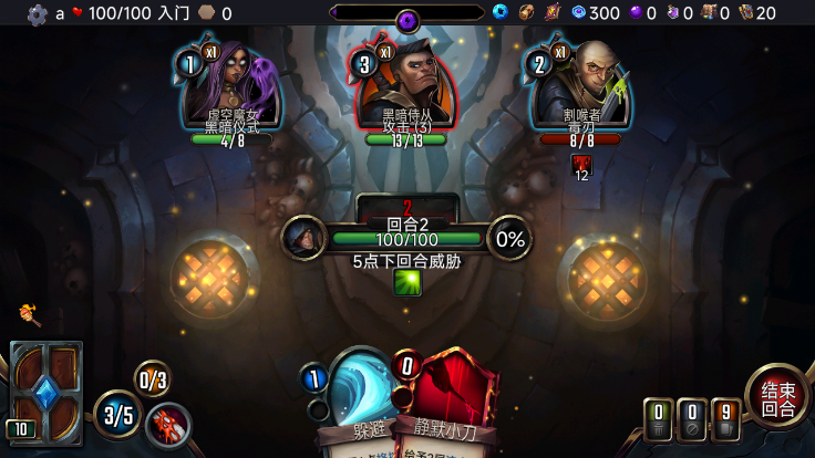 虚空穹牢 最新版游戏截图4