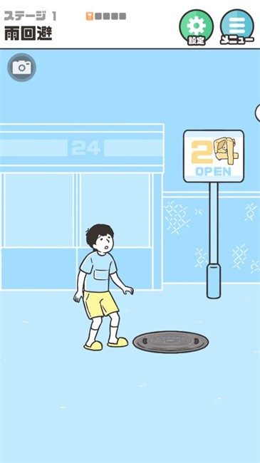 神回避5 最新版游戏截图2