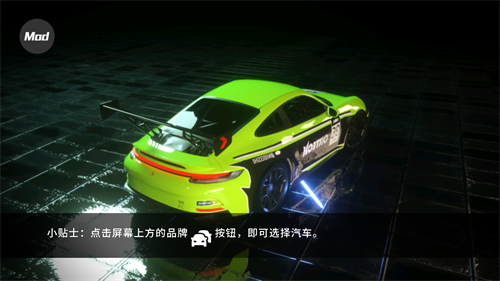 驾驶X软体汽车碰撞模拟器 最新版游戏截图2