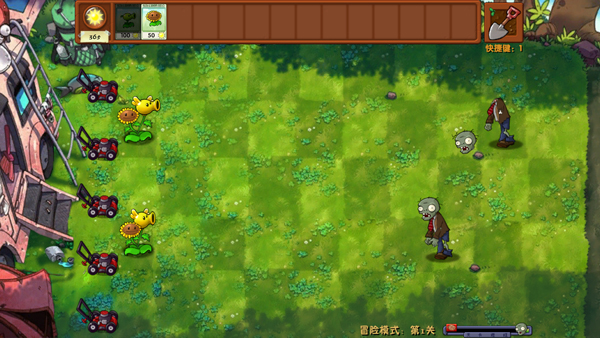 植物大战僵尸融合版 mod修改器游戏截图1