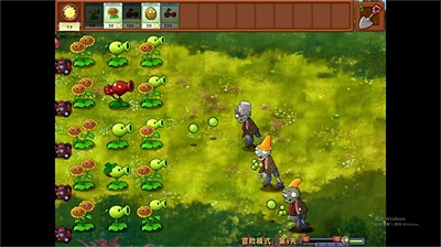 植物大战僵尸融合版二创版游戏截图2