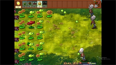 植物大战僵尸融合版二创版游戏截图3